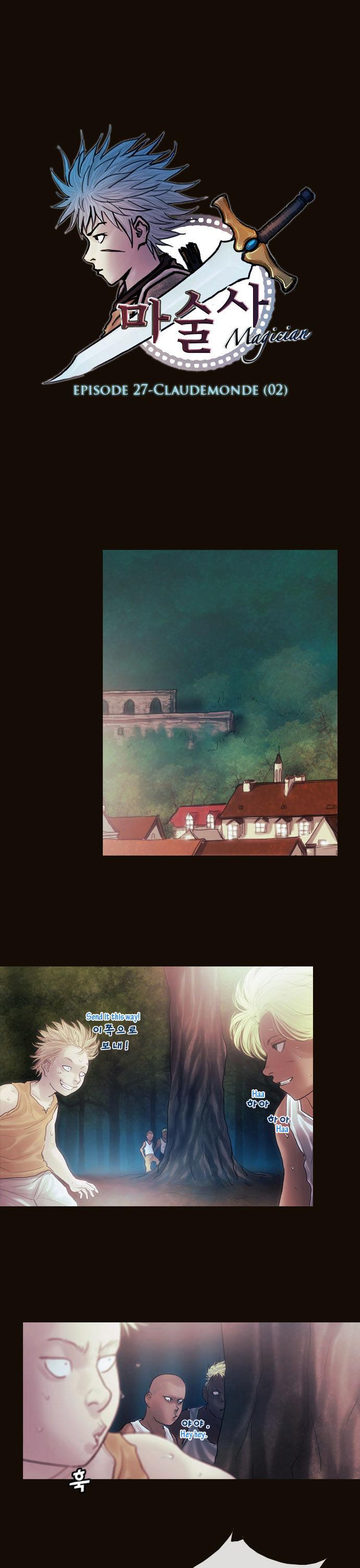 Magician (KIM Sarae) Chapter 1.142 page 1 - Vol.1 Chapter 142 : Claudemonde (02)