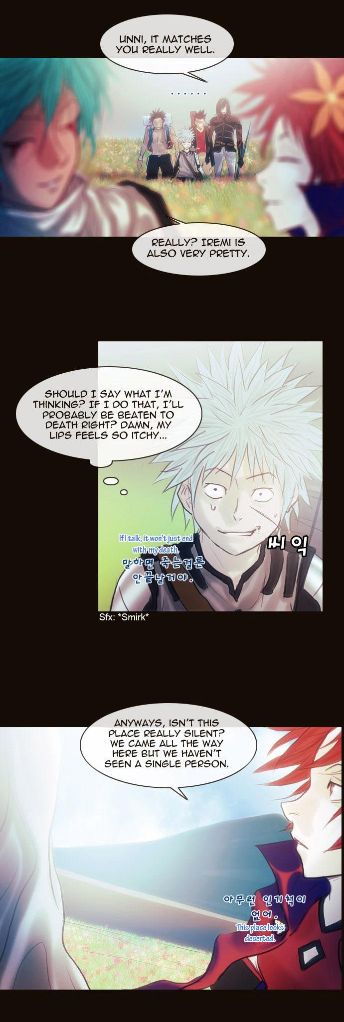 Magician (KIM Sarae) Chapter 1.143 page 15 - Vol.1 Chapter 143 : Claudemonde (03)