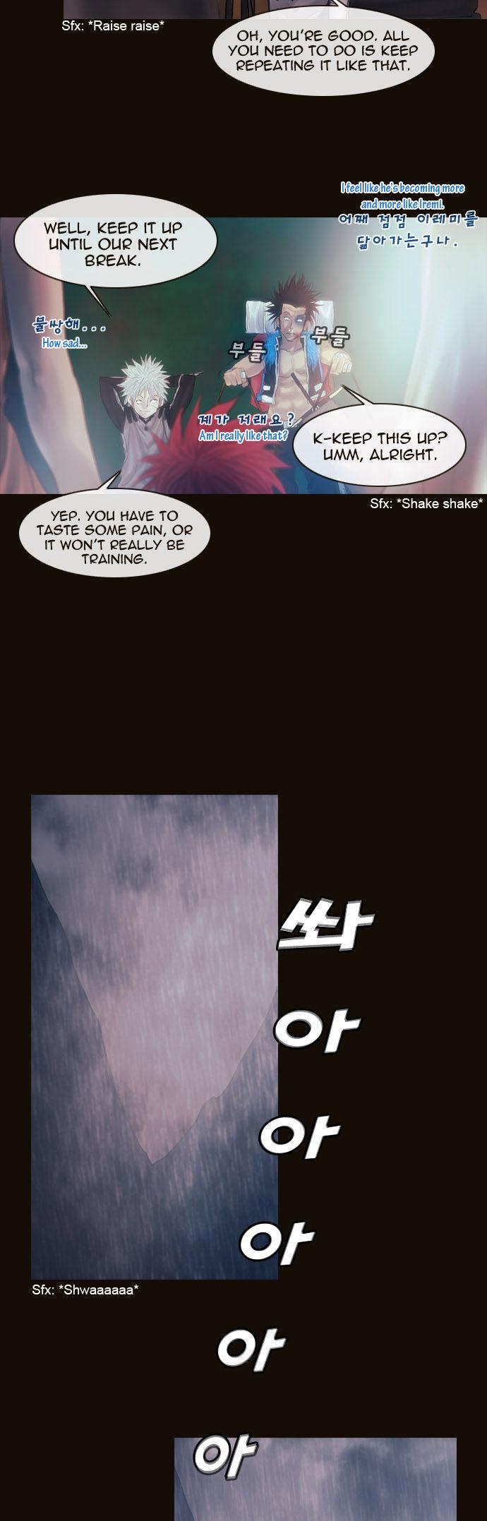 Magician (KIM Sarae) Chapter 1.146 page 19 - Vol.1 Chapter 146 : City of Memories (01)