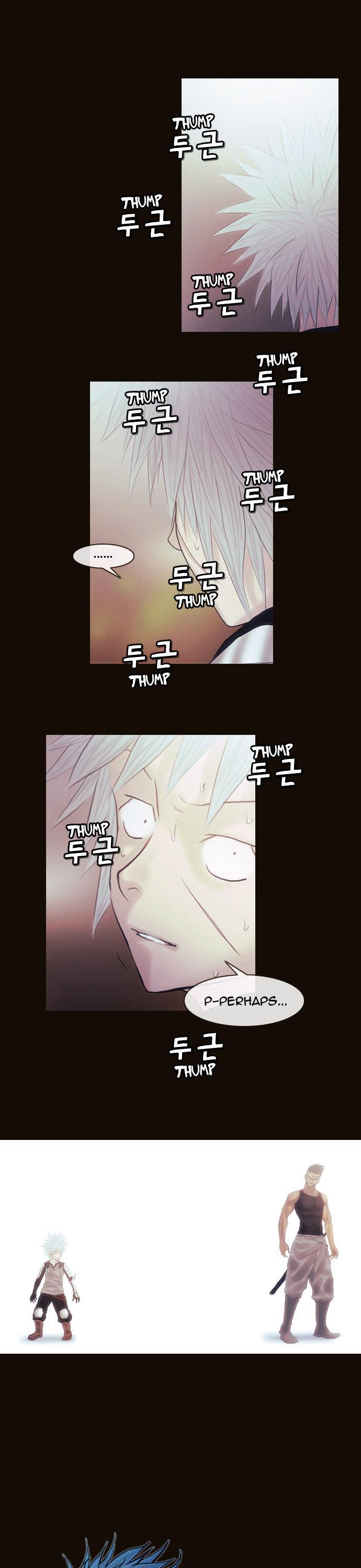 Magician (KIM Sarae) Chapter 1.149 page 1 - Vol.1 Chapter 149 : City of Memories (04)