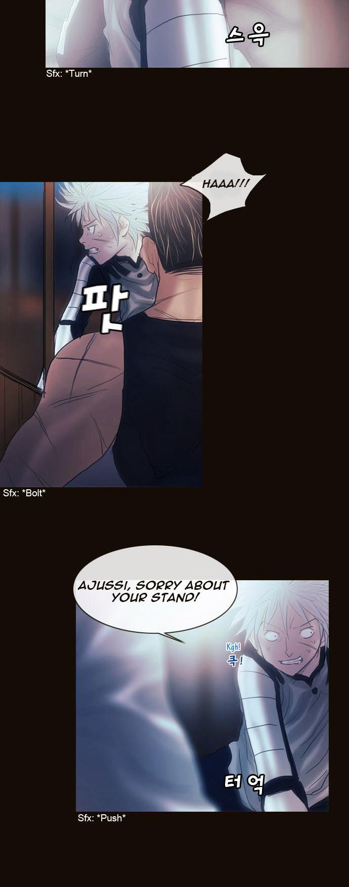 Magician (KIM Sarae) Chapter 1.149 page 12 - Vol.1 Chapter 149 : City of Memories (04)