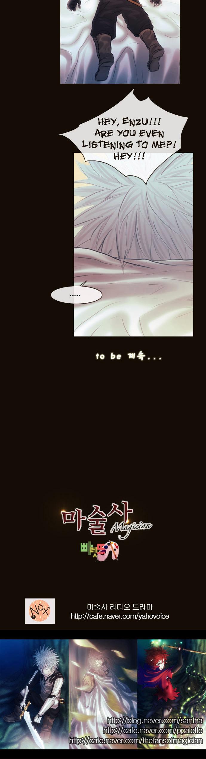 Magician (KIM Sarae) Chapter 1.149 page 26 - Vol.1 Chapter 149 : City of Memories (04)