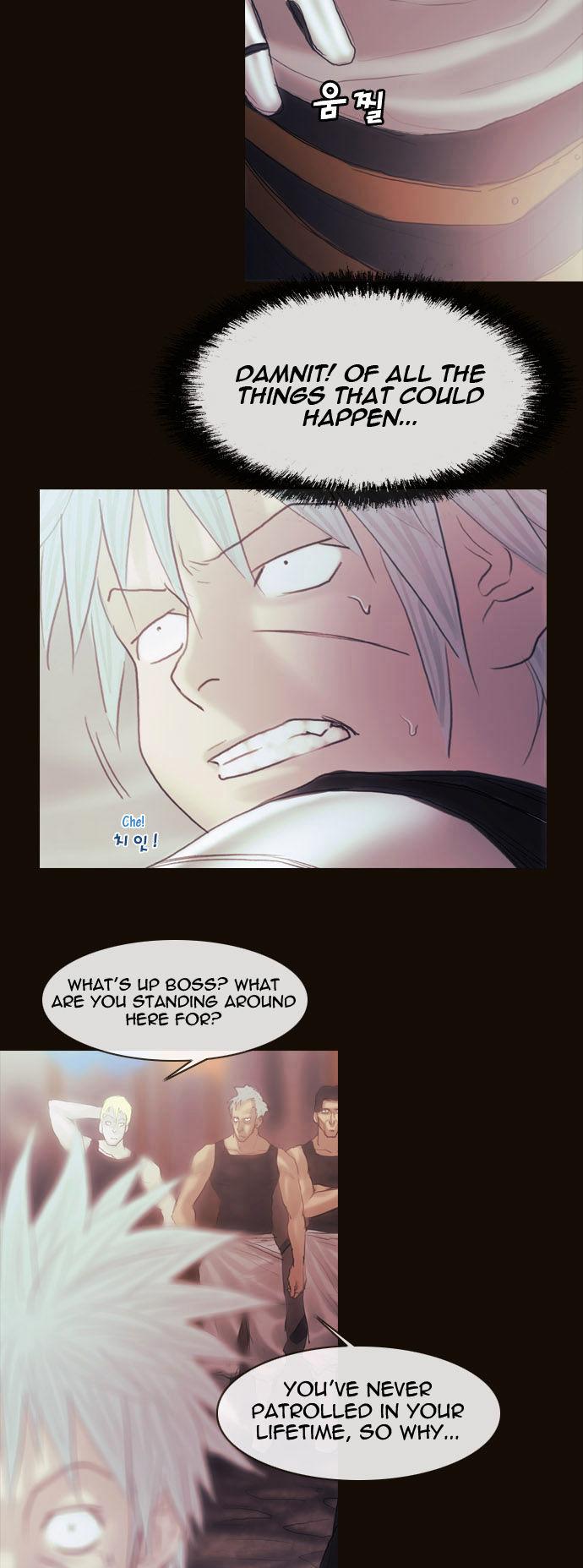 Magician (KIM Sarae) Chapter 1.149 page 3 - Vol.1 Chapter 149 : City of Memories (04)