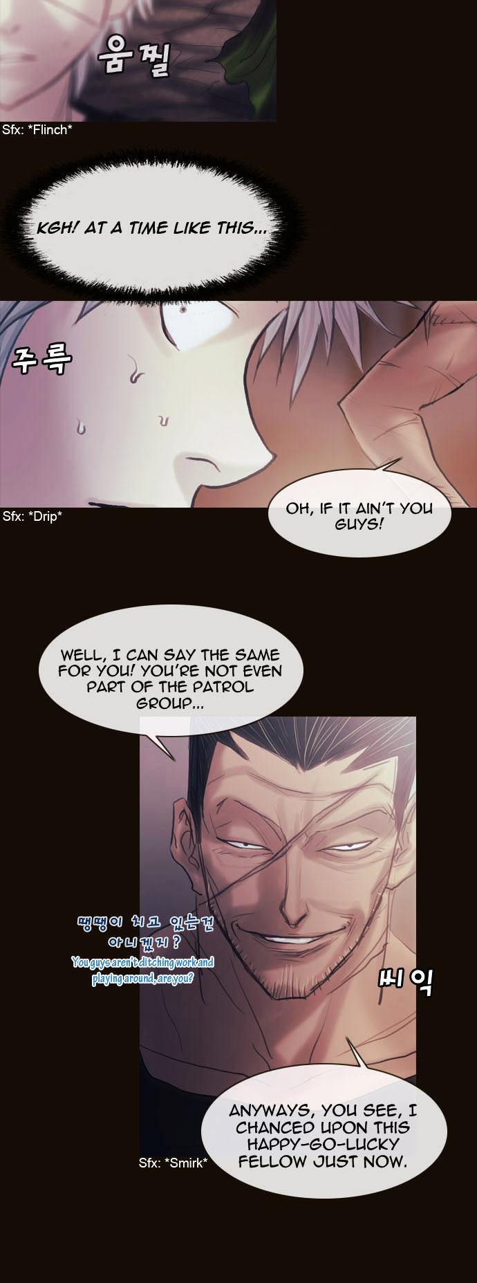 Magician (KIM Sarae) Chapter 1.149 page 4 - Vol.1 Chapter 149 : City of Memories (04)