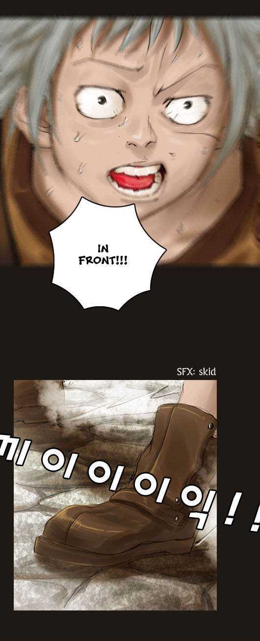 Magician (KIM Sarae) Chapter 1.15 page 25 - Vol.1 Chapter 15 : Tracker (02)