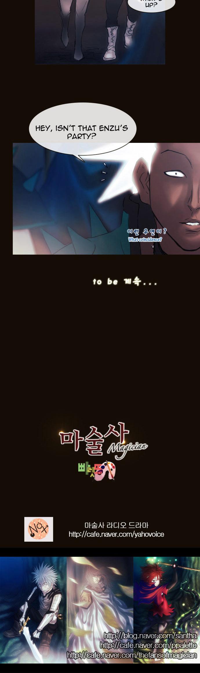 Magician (KIM Sarae) Chapter 1.151 page 25 - Vol.1 Chapter 151 : City of Memories (06)