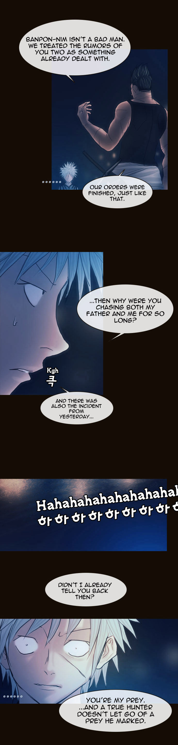 Magician (KIM Sarae) Chapter 1.152 page 23 - Vol.1 Chapter 152 : City of Memories (07)