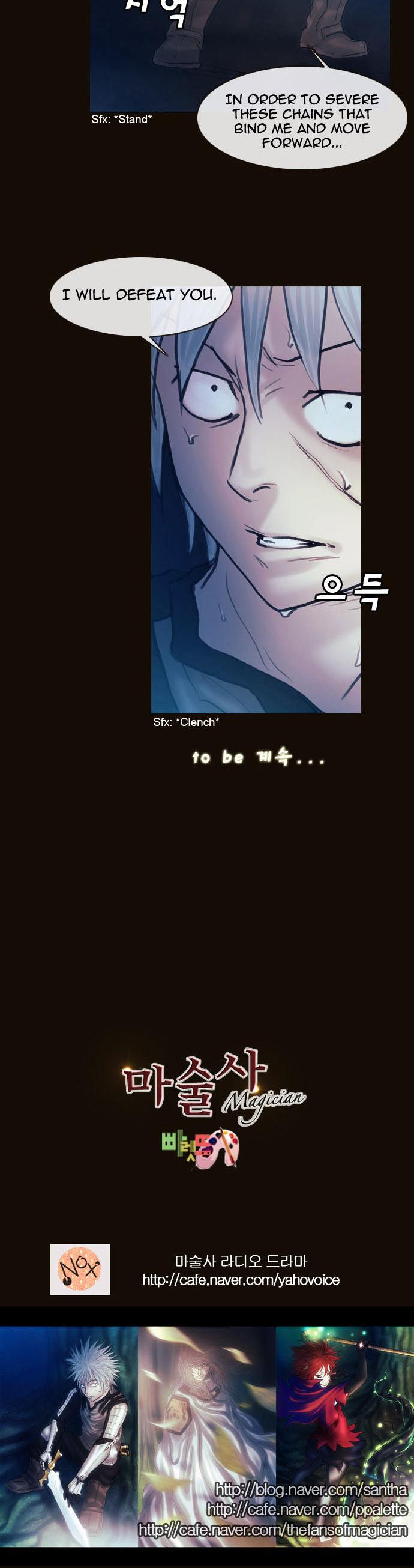 Magician (KIM Sarae) Chapter 1.152 page 29 - Vol.1 Chapter 152 : City of Memories (07)