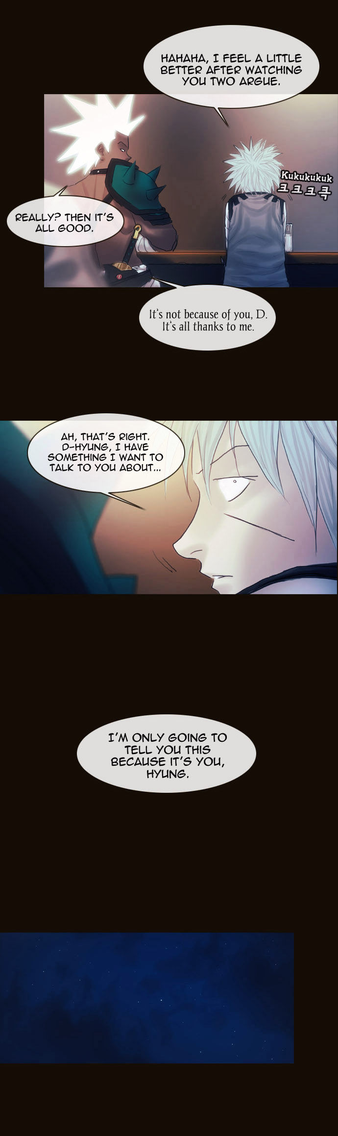 Magician (KIM Sarae) Chapter 1.152 page 5 - Vol.1 Chapter 152 : City of Memories (07)