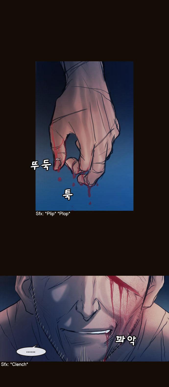Magician (KIM Sarae) Chapter 1.153 page 28 - Vol.1 Chapter 153 : City of Memories (08)