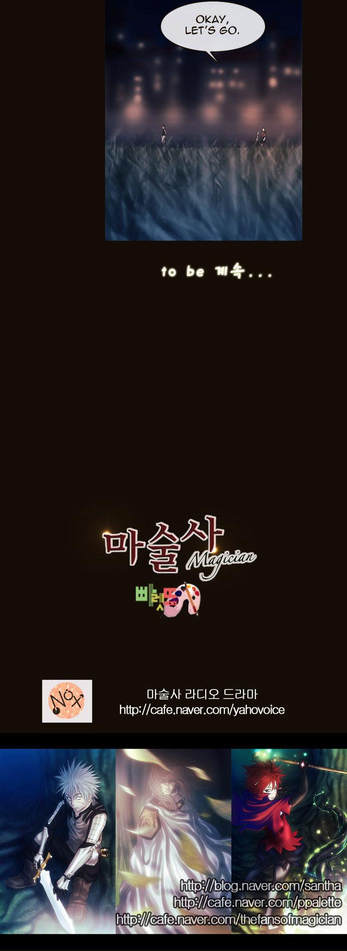 Magician (KIM Sarae) Chapter 1.153 page 32 - Vol.1 Chapter 153 : City of Memories (08)