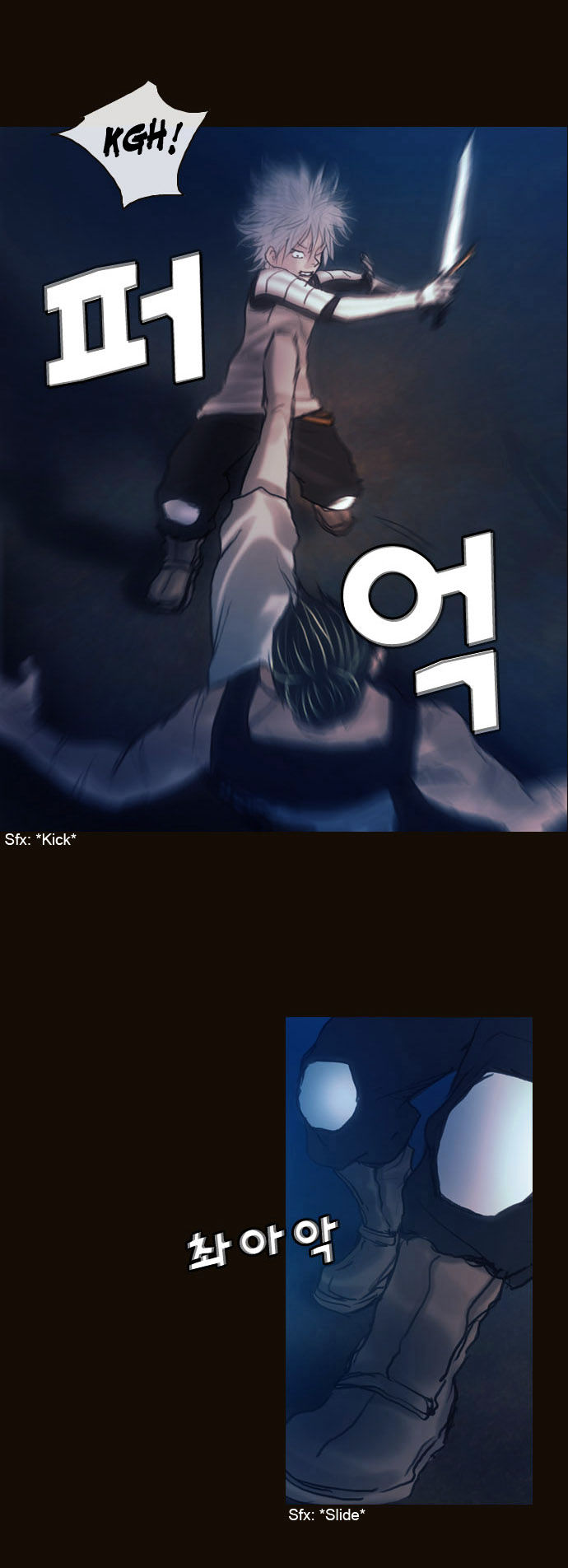 Magician (KIM Sarae) Chapter 1.153 page 5 - Vol.1 Chapter 153 : City of Memories (08)