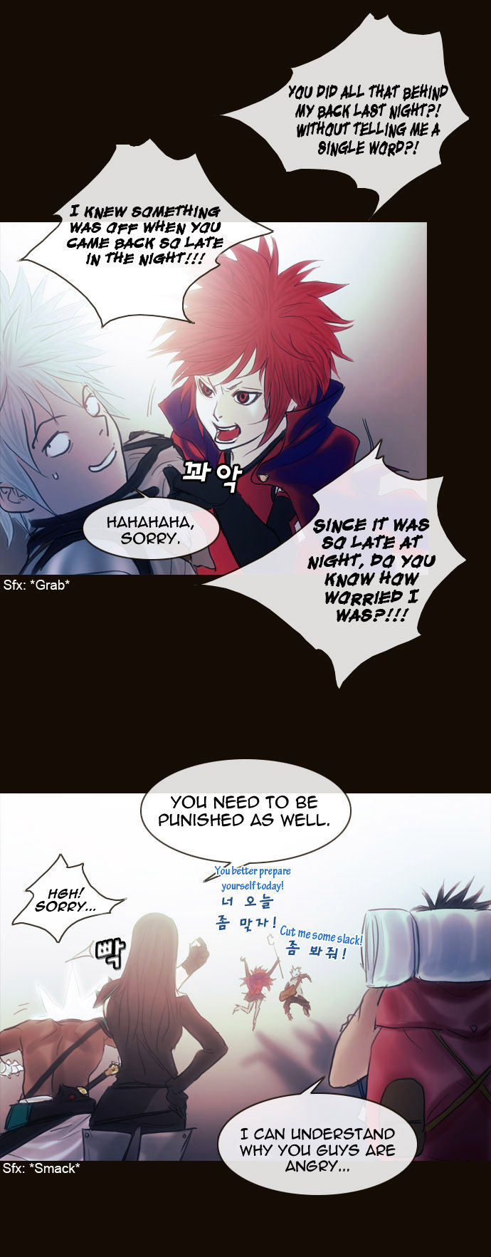 Magician (KIM Sarae) Chapter 1.154 page 12 - Vol.1 Chapter 154 : The Whereabouts of the Spell (01)
