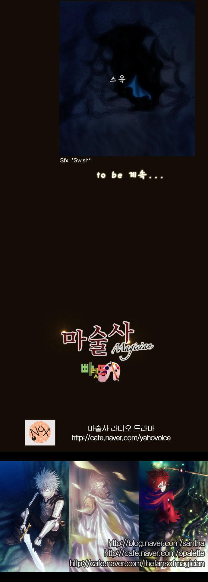 Magician (KIM Sarae) Chapter 1.154 page 29 - Vol.1 Chapter 154 : The Whereabouts of the Spell (01)