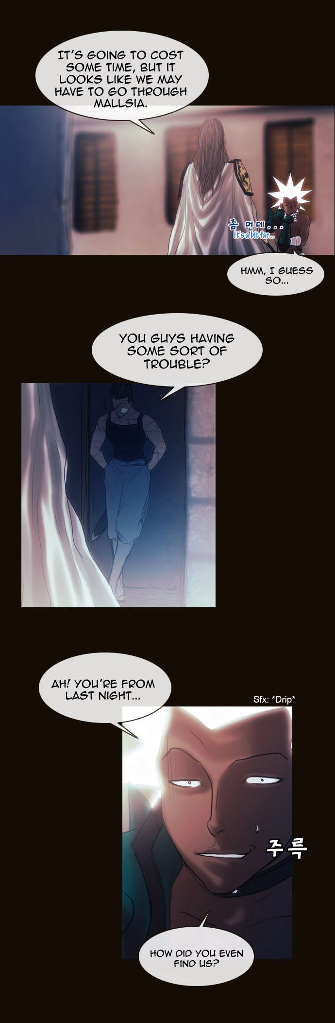 Magician (KIM Sarae) Chapter 1.154 page 9 - Vol.1 Chapter 154 : The Whereabouts of the Spell (01)