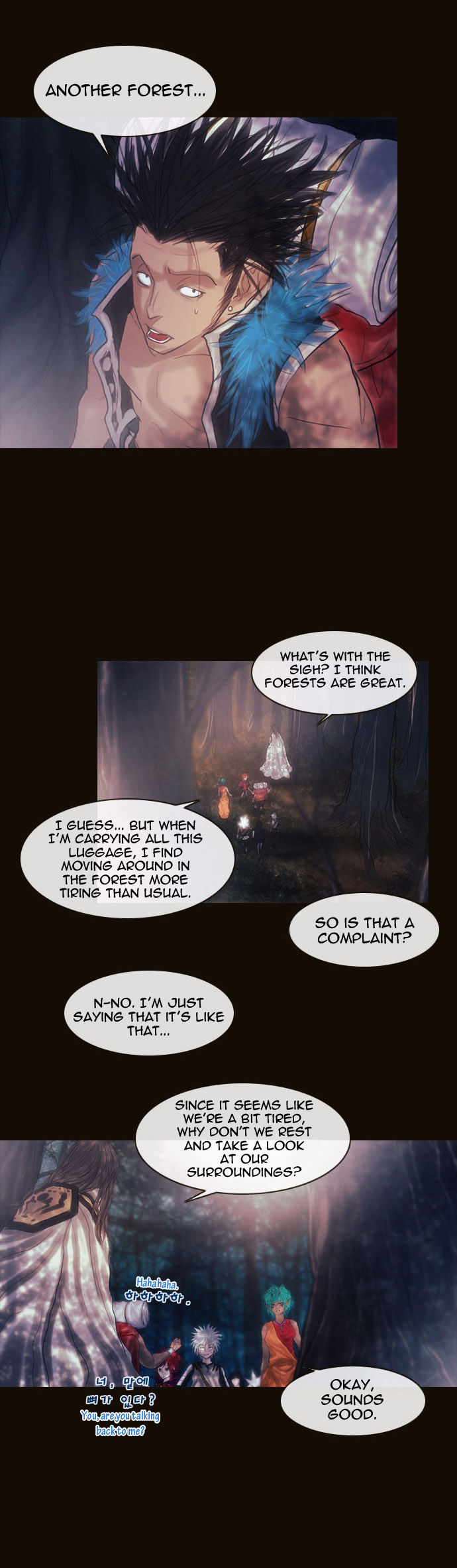 Magician (KIM Sarae) Chapter 1.155 page 2 - Vol.1 Chapter 155 : The Whereabouts of the Spell (02)