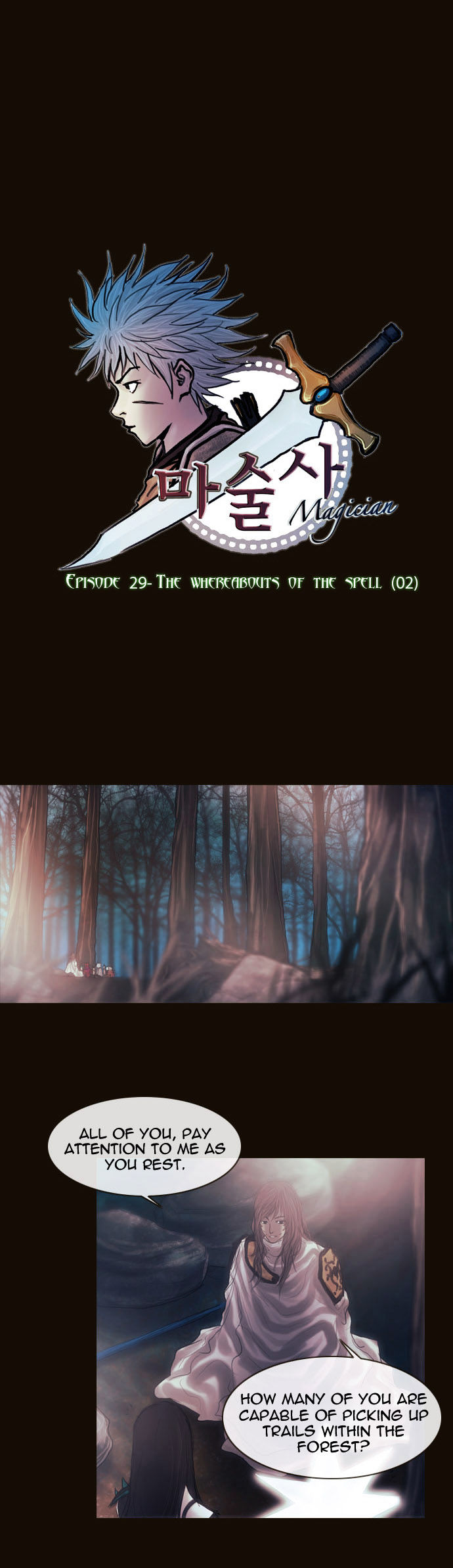Magician (KIM Sarae) Chapter 1.155 page 3 - Vol.1 Chapter 155 : The Whereabouts of the Spell (02)