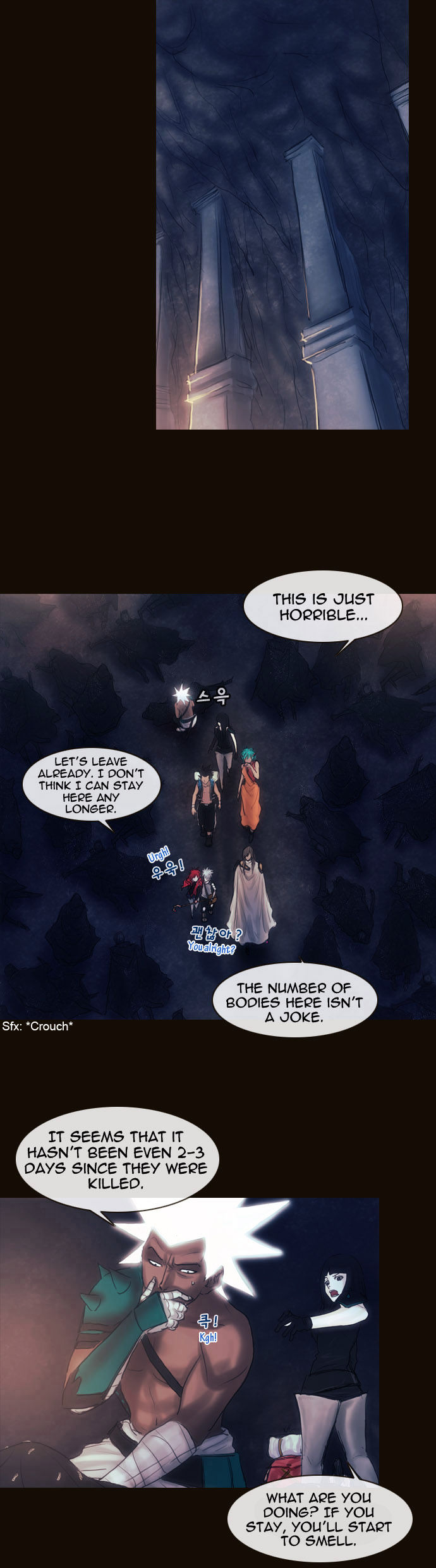Magician (KIM Sarae) Chapter 1.156 page 1 - Vol.1 Chapter 156 : The Whereabouts of the Spell (03)
