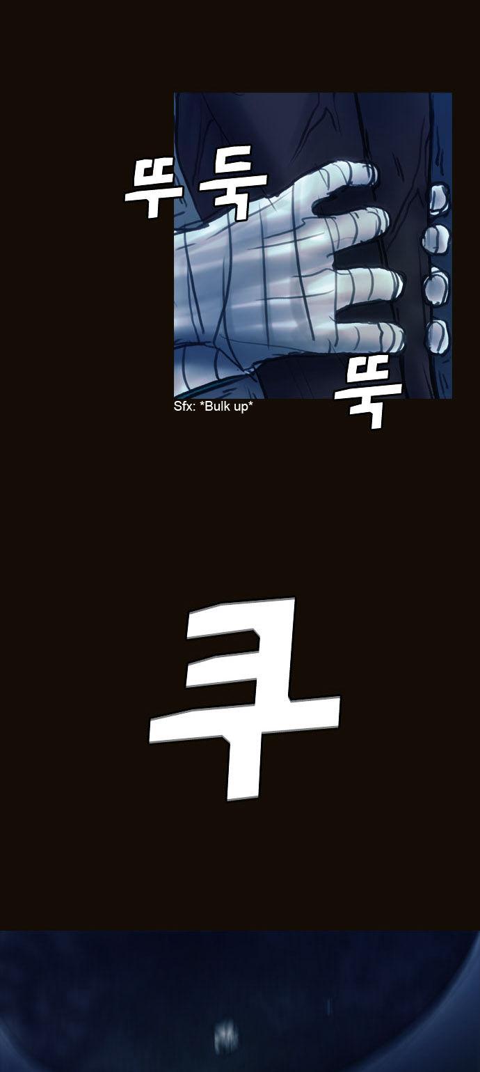 Magician (KIM Sarae) Chapter 1.156 page 16 - Vol.1 Chapter 156 : The Whereabouts of the Spell (03)