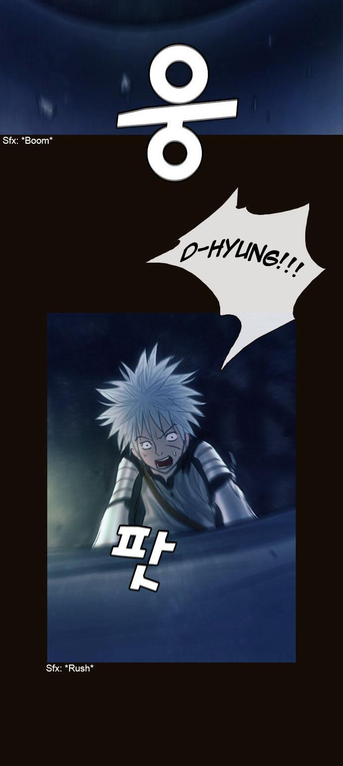 Magician (KIM Sarae) Chapter 1.156 page 17 - Vol.1 Chapter 156 : The Whereabouts of the Spell (03)