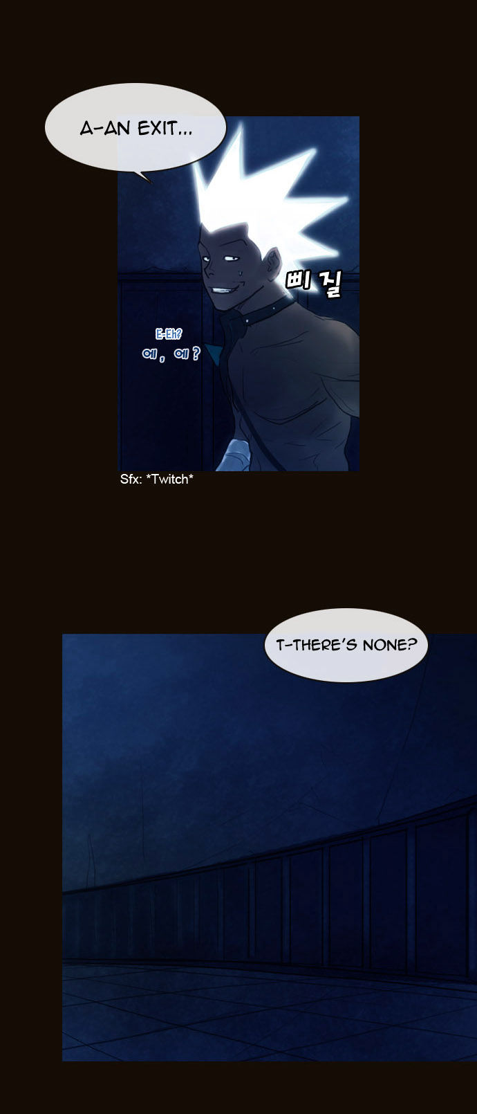 Magician (KIM Sarae) Chapter 1.156 page 21 - Vol.1 Chapter 156 : The Whereabouts of the Spell (03)