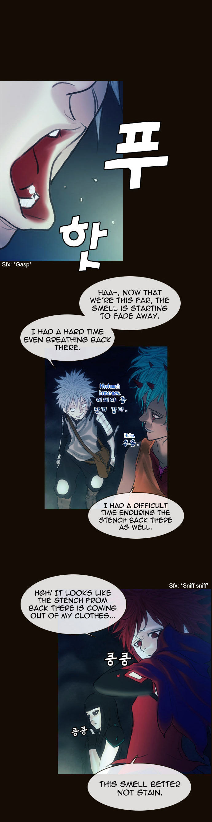 Magician (KIM Sarae) Chapter 1.156 page 4 - Vol.1 Chapter 156 : The Whereabouts of the Spell (03)