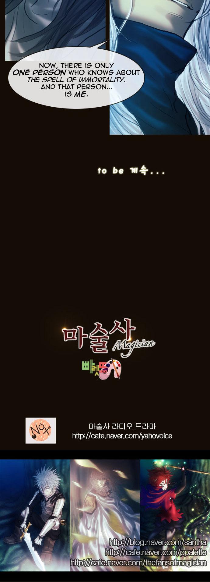 Magician (KIM Sarae) Chapter 1.157 page 29 - Vol.1 Chapter 157 : The Whereabouts of the Spell (04)