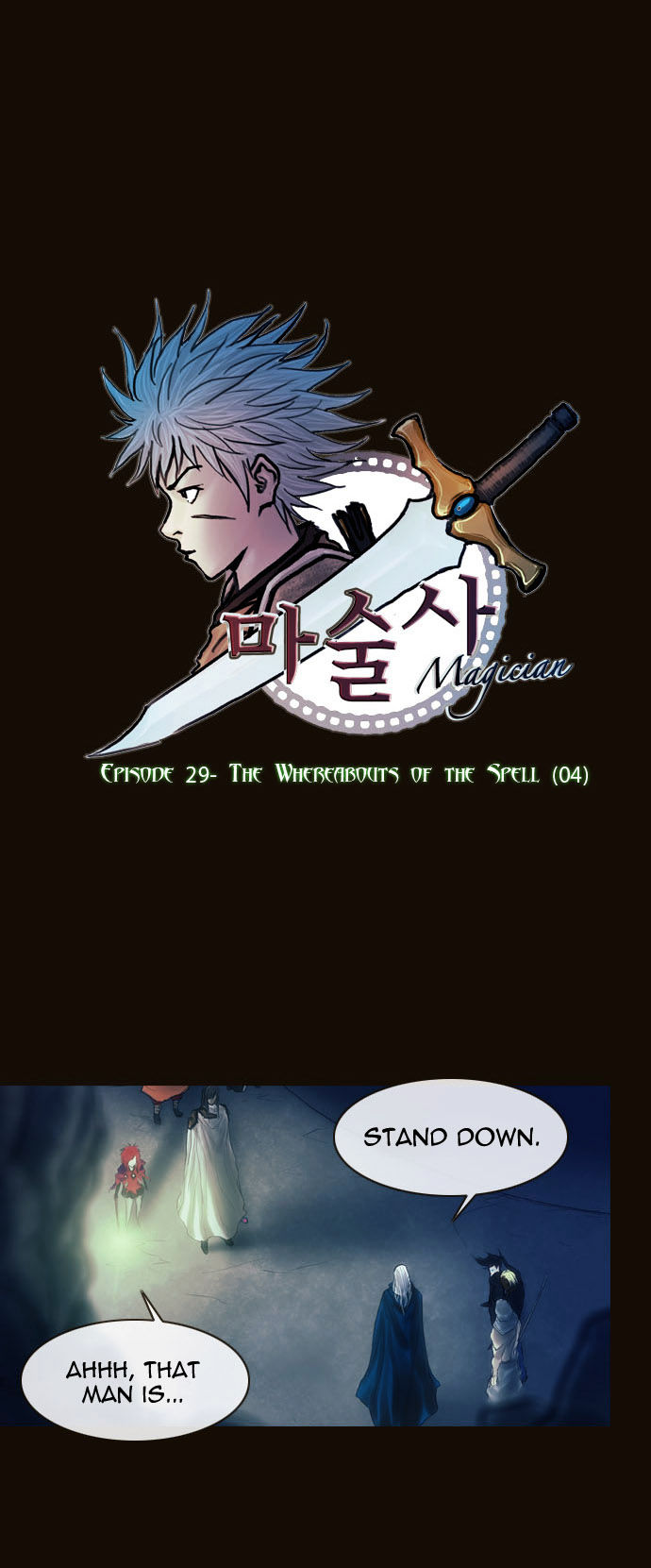 Magician (KIM Sarae) Chapter 1.157 page 3 - Vol.1 Chapter 157 : The Whereabouts of the Spell (04)