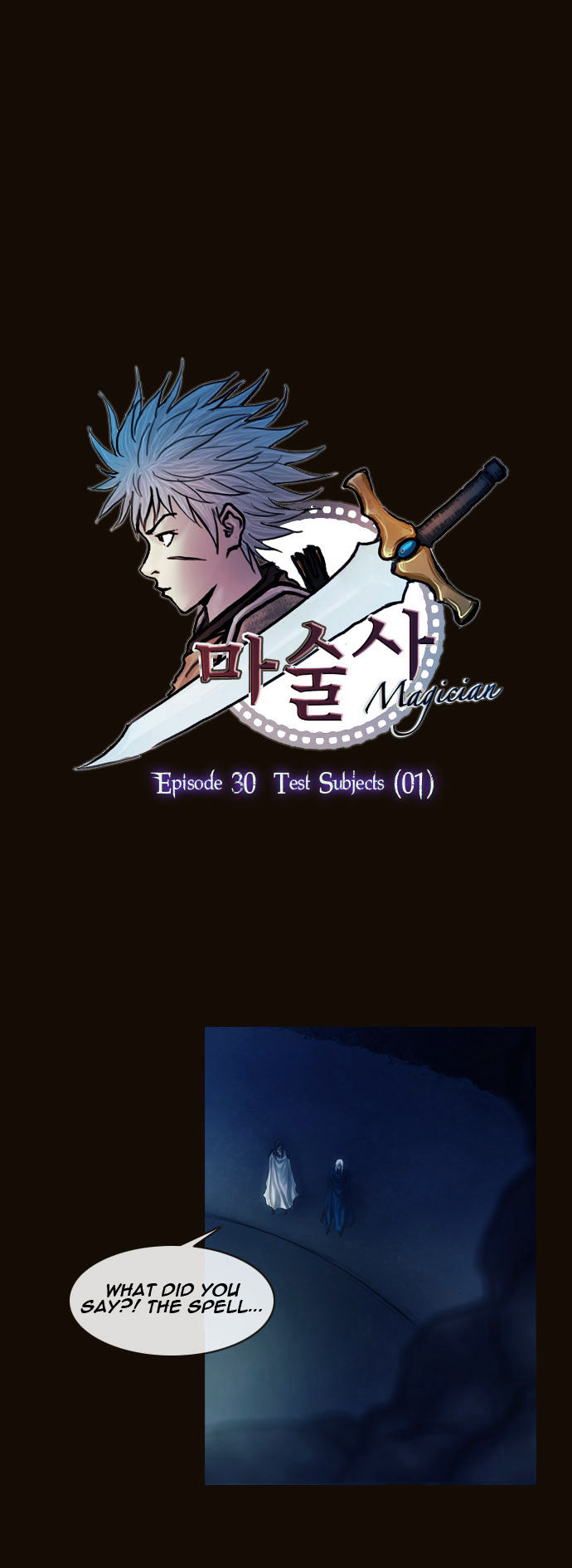 Magician (KIM Sarae) Chapter 1.158 page 1 - Vol.1 Chapter 158 : Test Subjects (01)