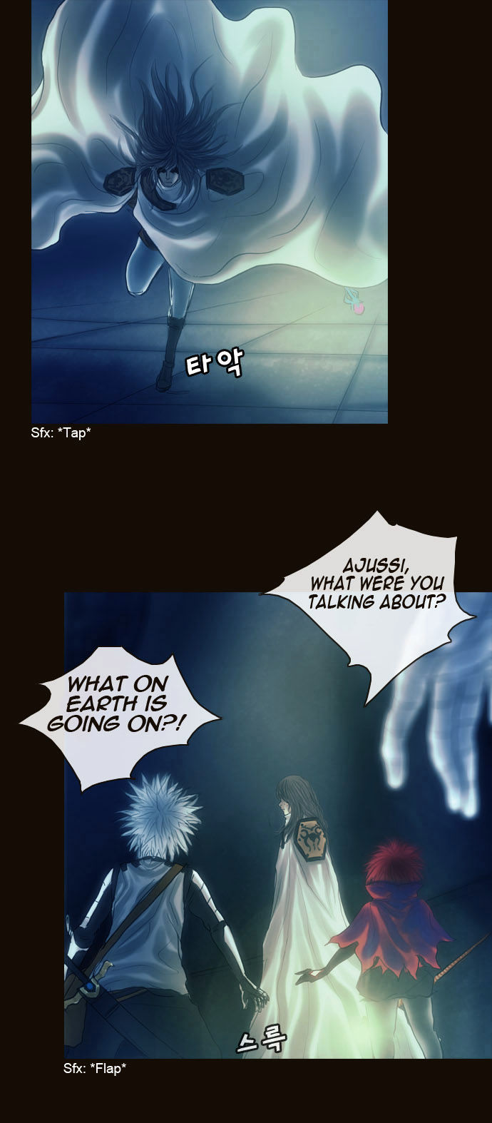 Magician (KIM Sarae) Chapter 1.158 page 11 - Vol.1 Chapter 158 : Test Subjects (01)