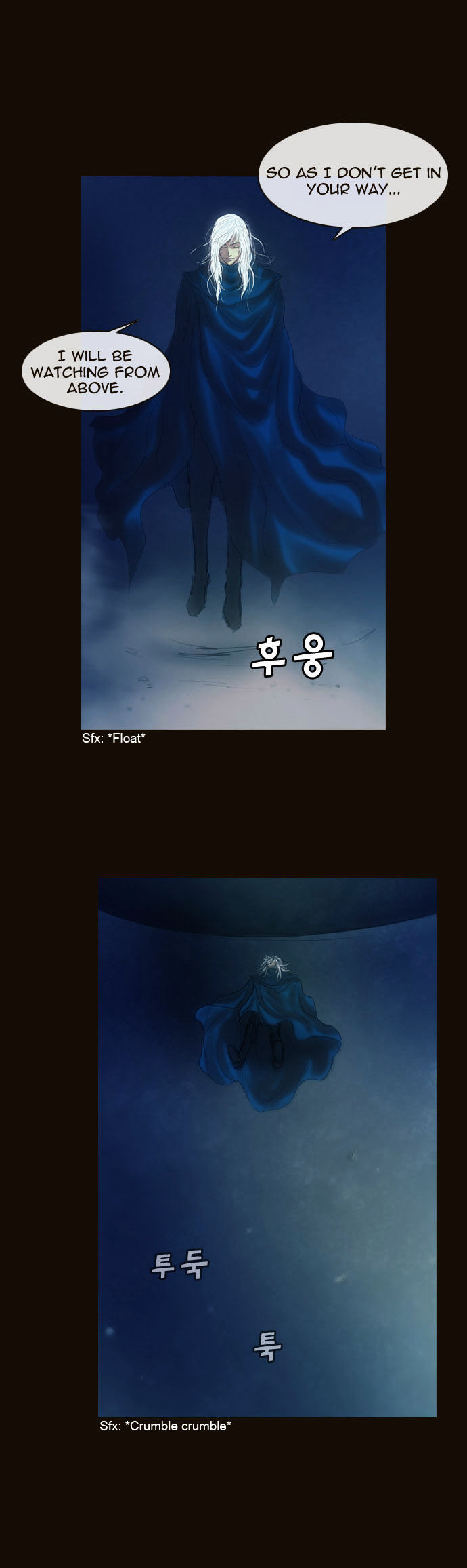 Magician (KIM Sarae) Chapter 1.158 page 18 - Vol.1 Chapter 158 : Test Subjects (01)