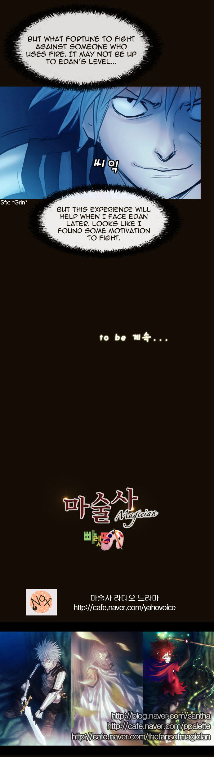 Magician (KIM Sarae) Chapter 1.158 page 32 - Vol.1 Chapter 158 : Test Subjects (01)