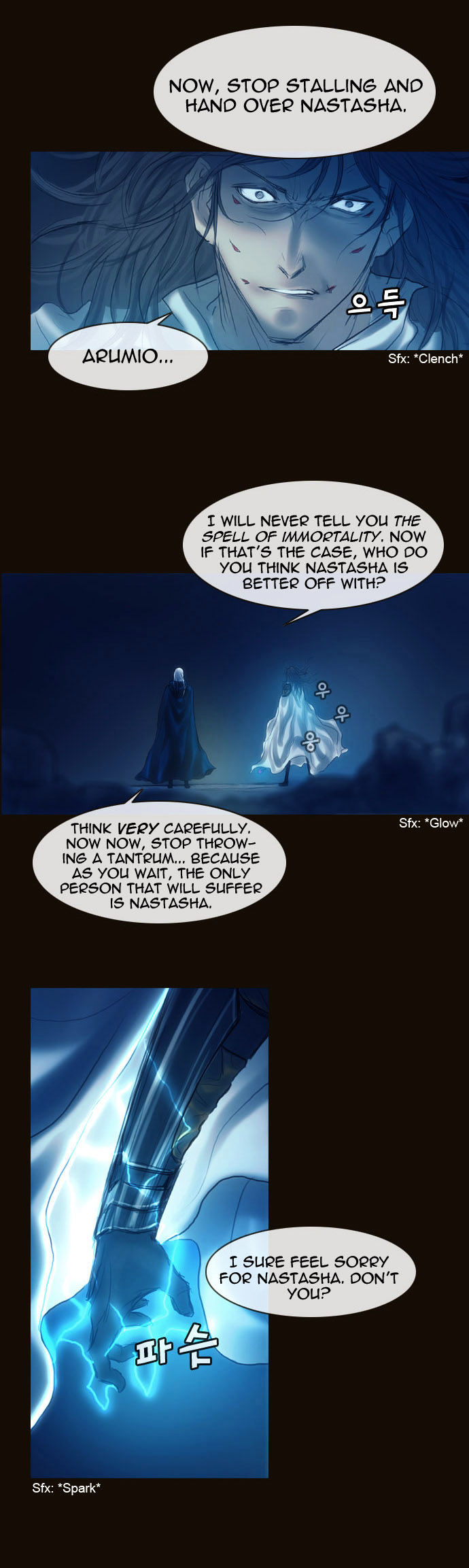 Magician (KIM Sarae) Chapter 1.158 page 4 - Vol.1 Chapter 158 : Test Subjects (01)
