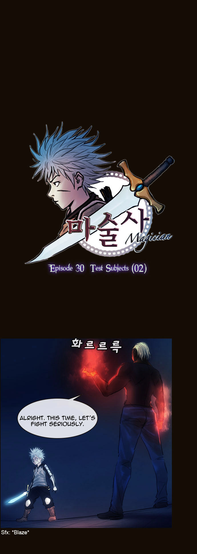 Magician (KIM Sarae) Chapter 1.159 page 1 - Vol.1 Chapter 159 : Test Subjects (02)
