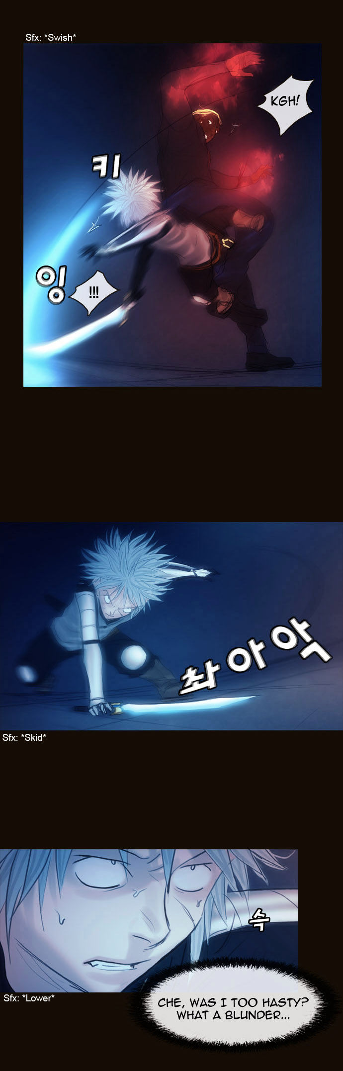 Magician (KIM Sarae) Chapter 1.159 page 15 - Vol.1 Chapter 159 : Test Subjects (02)