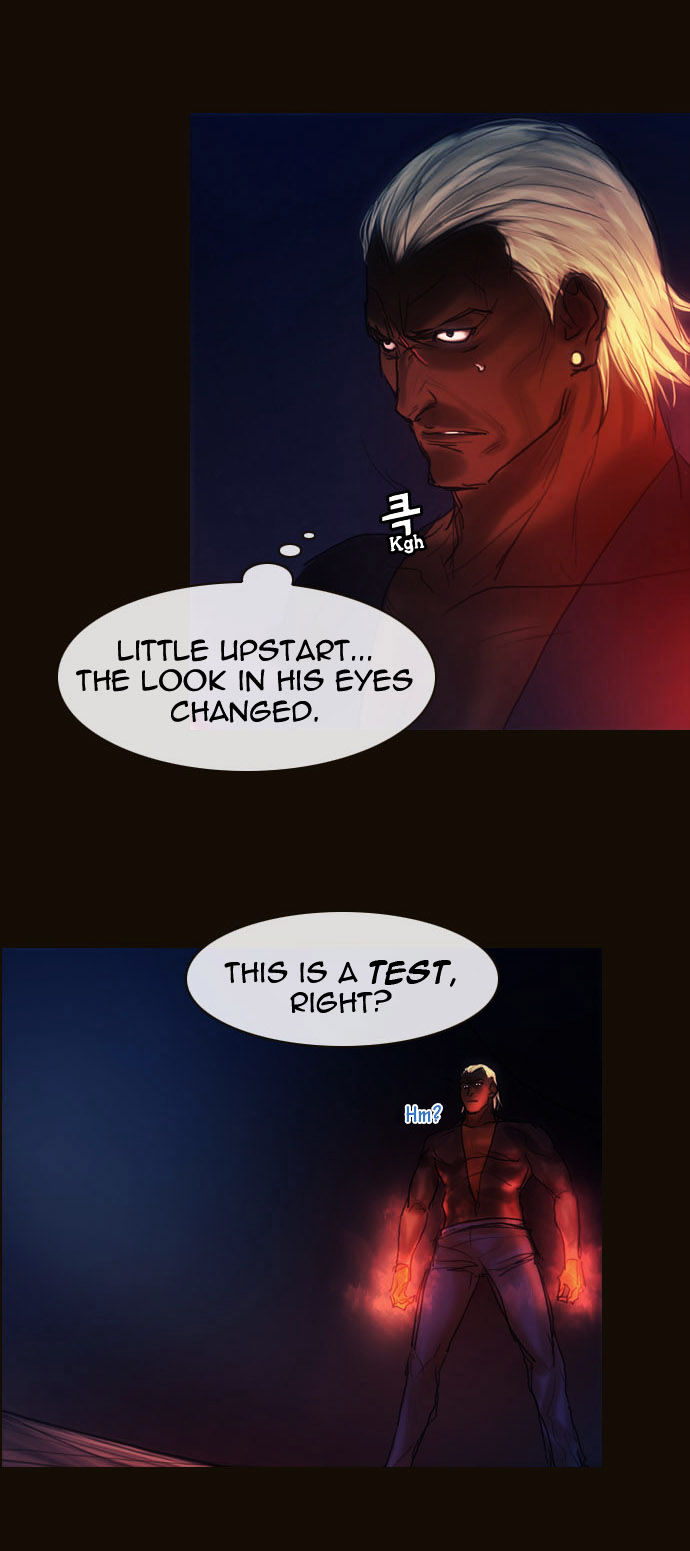 Magician (KIM Sarae) Chapter 1.159 page 3 - Vol.1 Chapter 159 : Test Subjects (02)