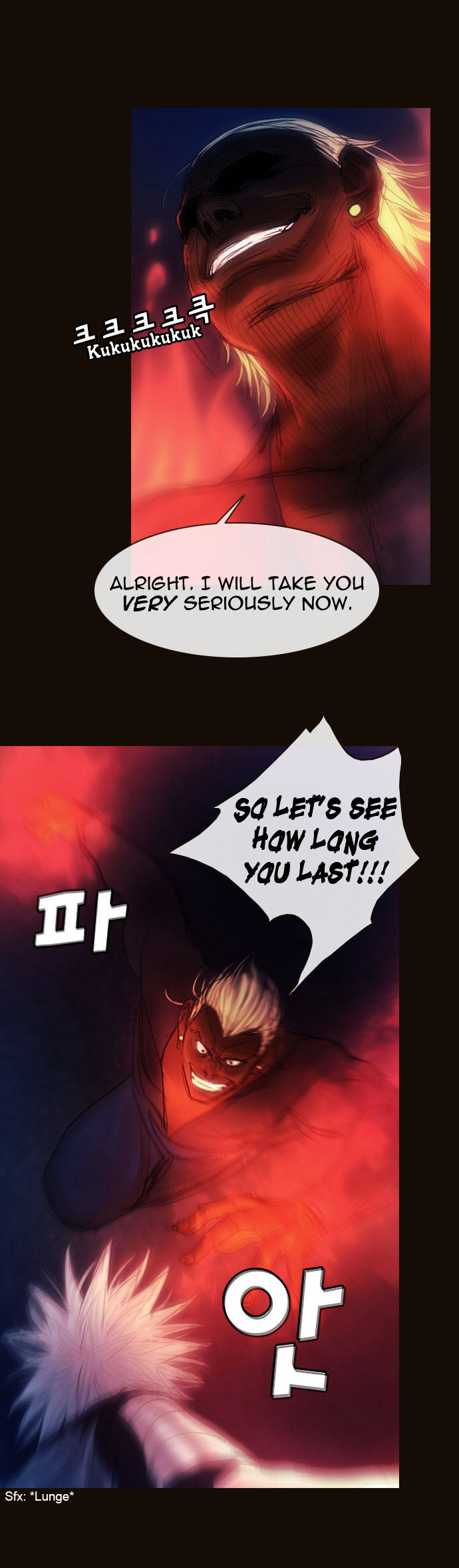 Magician (KIM Sarae) Chapter 1.159 page 6 - Vol.1 Chapter 159 : Test Subjects (02)