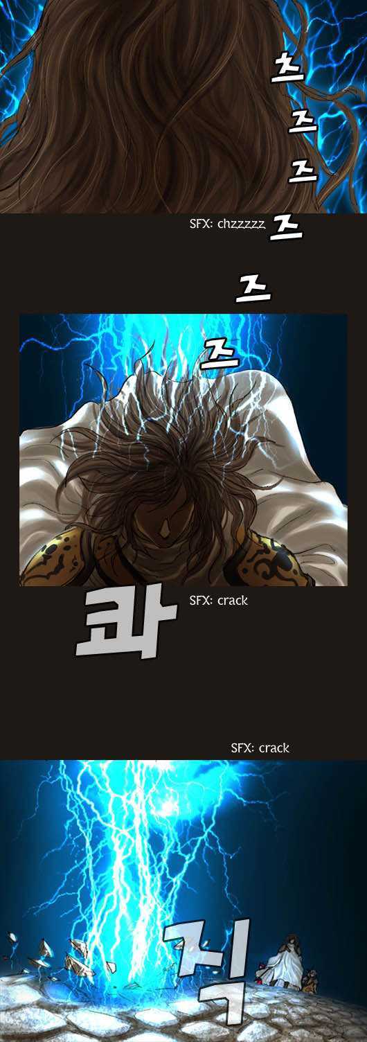 Magician (KIM Sarae) Chapter 1.16 page 15 - Vol.1 Chapter 16 : Tracker (03)