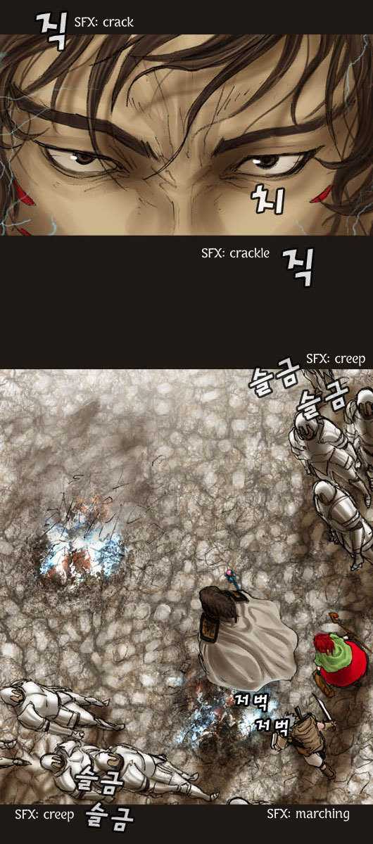 Magician (KIM Sarae) Chapter 1.16 page 18 - Vol.1 Chapter 16 : Tracker (03)