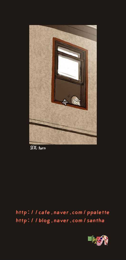 Magician (KIM Sarae) Chapter 1.16 page 22 - Vol.1 Chapter 16 : Tracker (03)