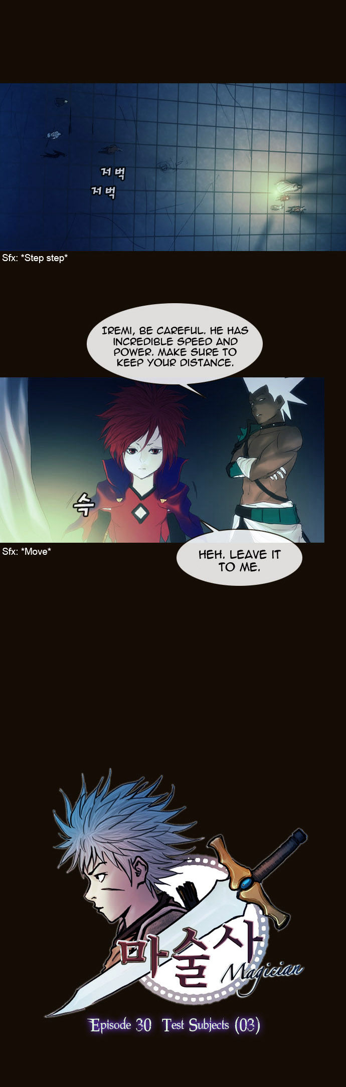 Magician (KIM Sarae) Chapter 1.160 page 2 - Vol.1 Chapter 160 : Test Subjects (03)