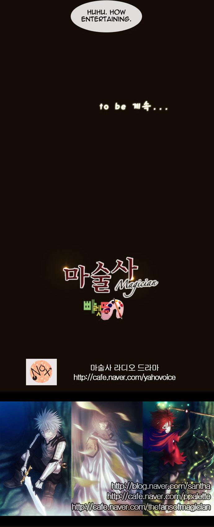 Magician (KIM Sarae) Chapter 1.160 page 26 - Vol.1 Chapter 160 : Test Subjects (03)