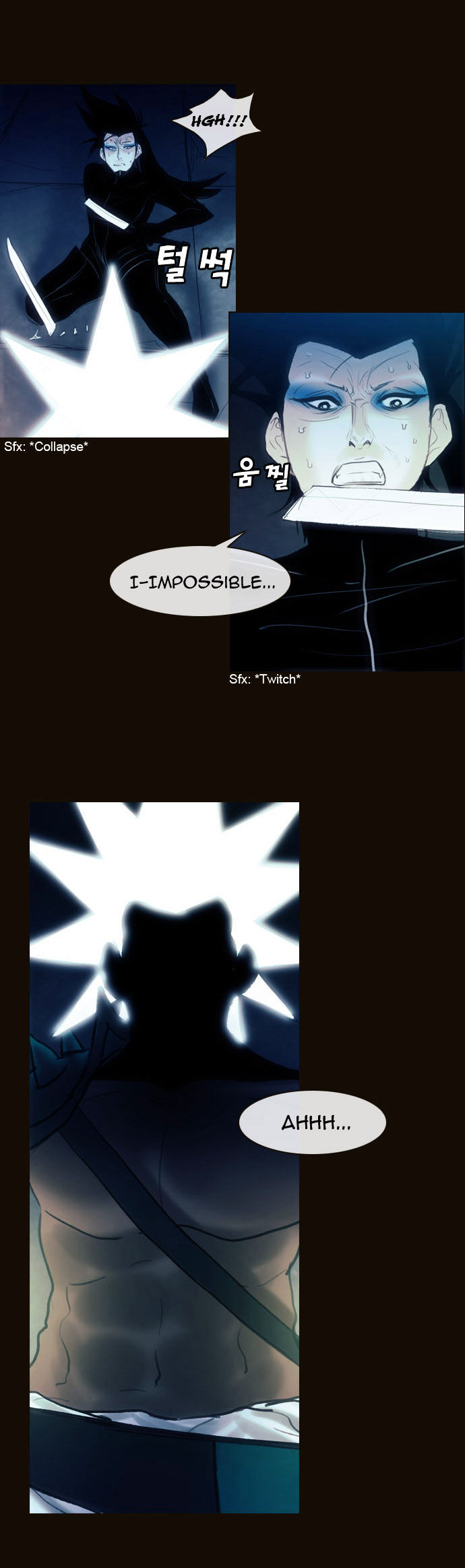 Magician (KIM Sarae) Chapter 1.161 page 17 - Vol.1 Chapter 161 : Test Subjects (04)