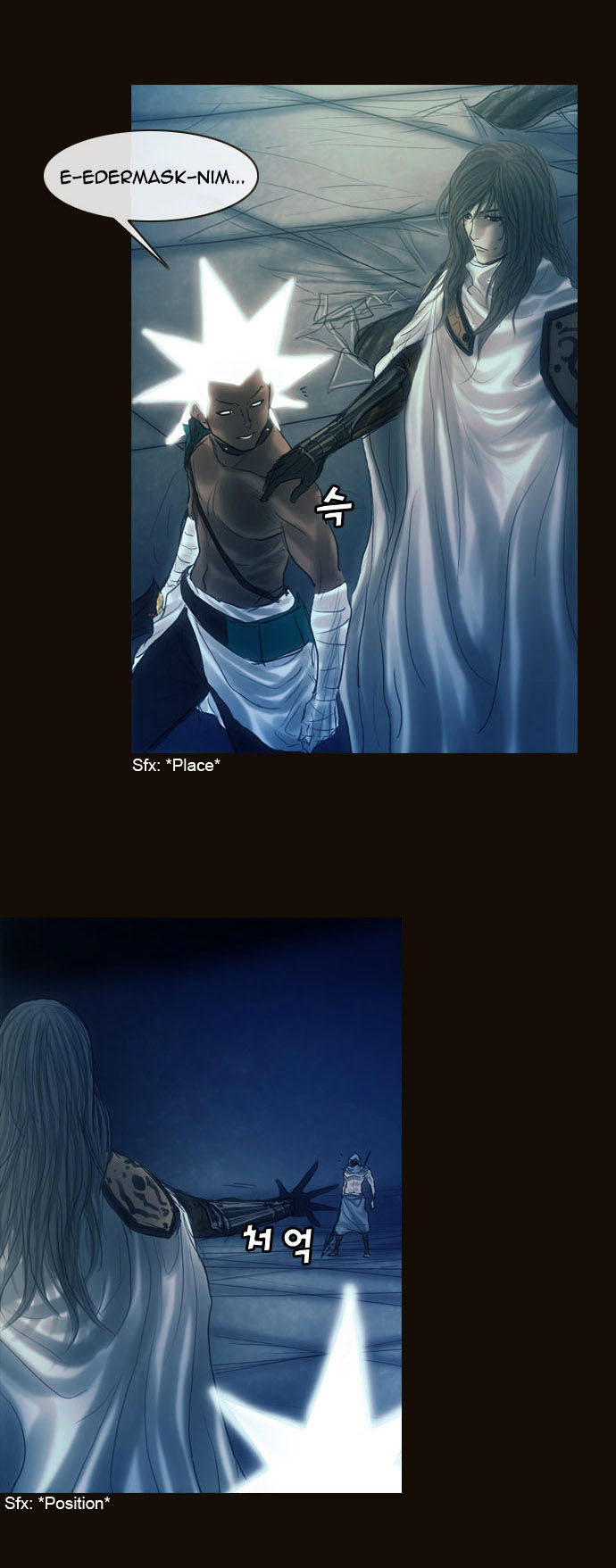 Magician (KIM Sarae) Chapter 1.161 page 25 - Vol.1 Chapter 161 : Test Subjects (04)