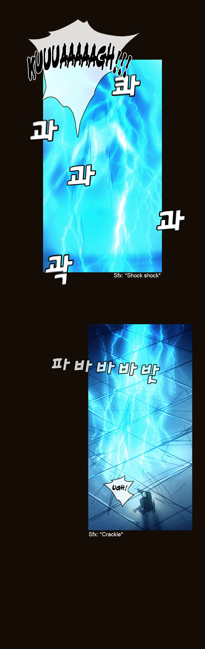Magician (KIM Sarae) Chapter 1.161 page 26 - Vol.1 Chapter 161 : Test Subjects (04)