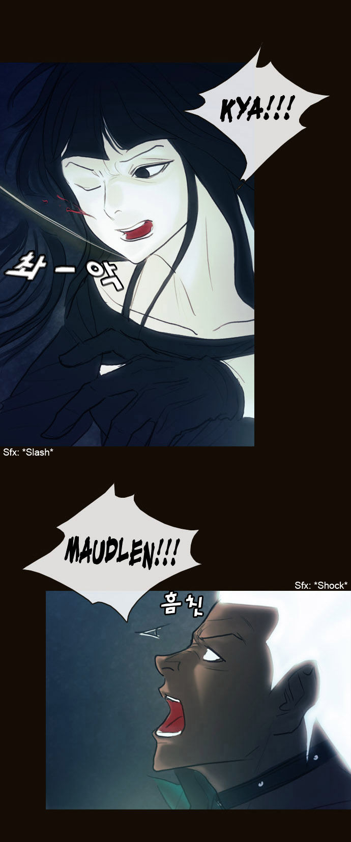 Magician (KIM Sarae) Chapter 1.161 page 32 - Vol.1 Chapter 161 : Test Subjects (04)
