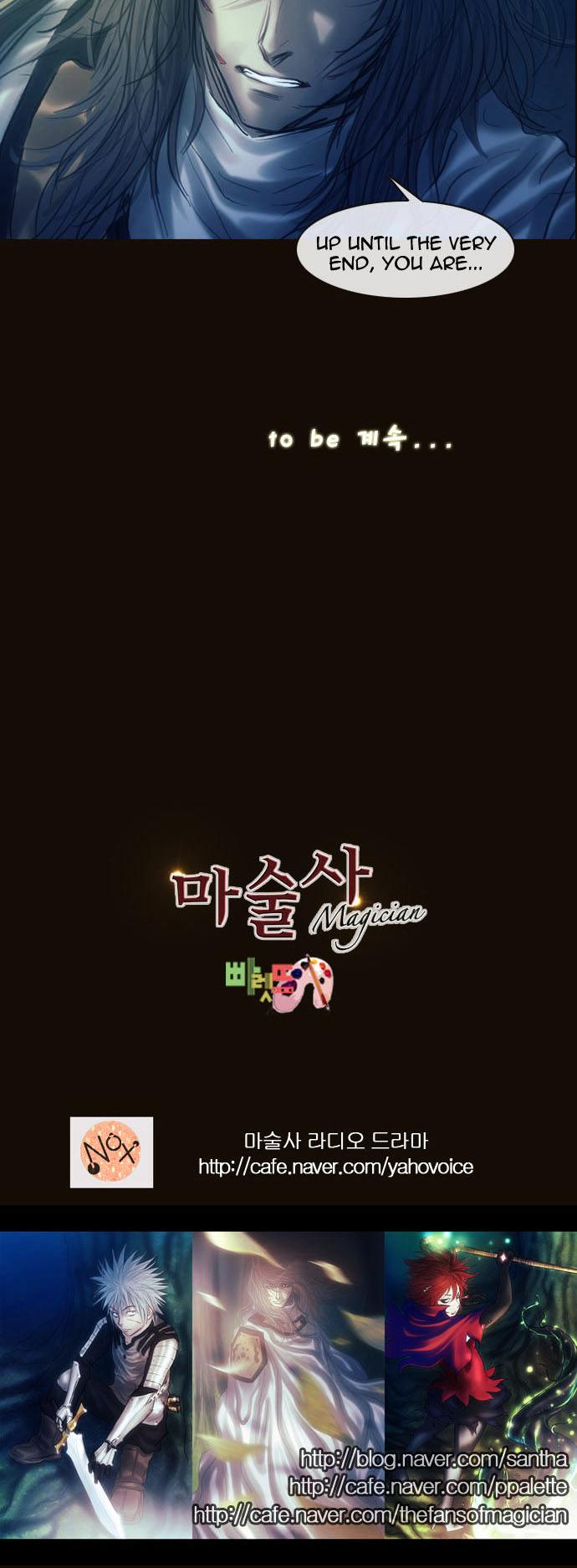 Magician (KIM Sarae) Chapter 1.161 page 39 - Vol.1 Chapter 161 : Test Subjects (04)