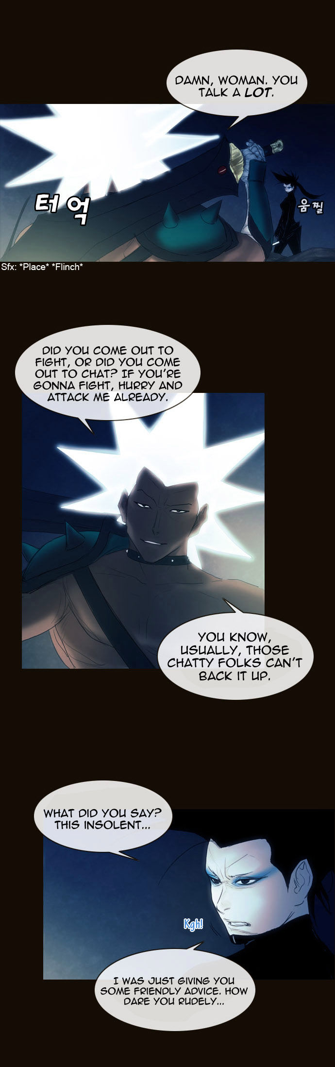 Magician (KIM Sarae) Chapter 1.161 page 7 - Vol.1 Chapter 161 : Test Subjects (04)