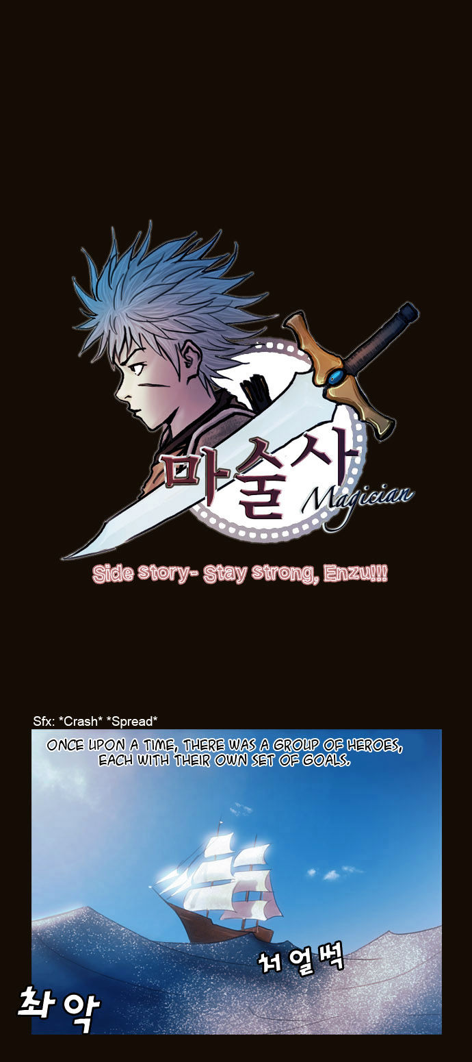 Magician (KIM Sarae) Chapter 1.162-5 page 1 - Vol.1 Chapter 162.5 : Side Story- Stay Strong, Enzu!!!