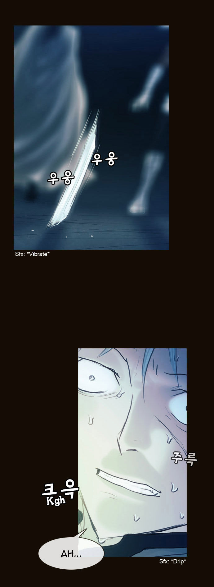 Magician (KIM Sarae) Chapter 1.162 page 17 - Vol.1 Chapter 162 : Resolve (01)